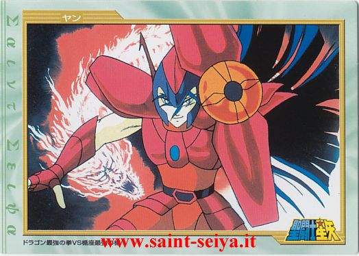 Otaku Gallery  / Anime e Manga / Saint Seiya / Cards / Film Collection 2002 Set 1 / La dea della discordia / 048_a.jpg